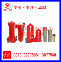 ZU-H、QU-H系列壓力管路過濾器